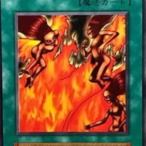 Yu-Gi-Oh! B-7 Tremendous Fire