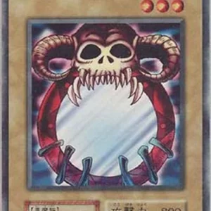 Yu-Gi-Oh! B-7 Job-Change Mirror