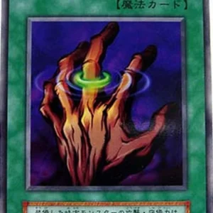Yu-Gi-Oh! B-7 Ring of Magnetism