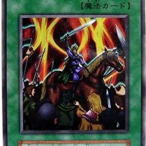 Yu-Gi-Oh! B-6 Restructer Revolution