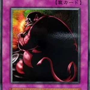 Yu-Gi-Oh! B-5 Just Desserts