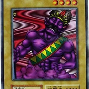 Yu-Gi-Oh! B-5 Lord of the Lamp