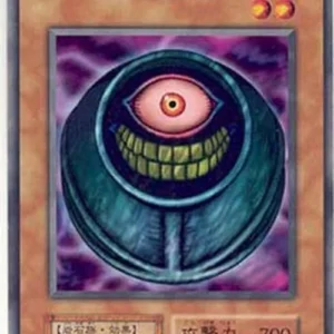 Yu-Gi-Oh! B-5 Morphing Jar