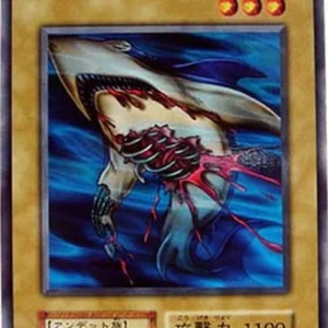 Yu-Gi-Oh! B-2 Corroding Shark