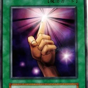 Yu-Gi-Oh! B-2 Dark-Piercing Light
