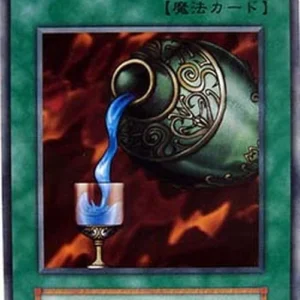 Yu-Gi-Oh! B-1 Blue Medicine