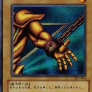 Yu-Gi-Oh! BP1 Left Arm of the Forbidden One