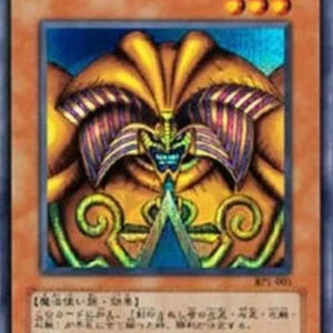 Yu-Gi-Oh! BP1 Exodia the Forbidden One