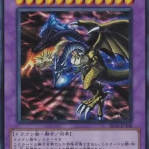 Yu-Gi-Oh! BE02 Five-Headed Dragon