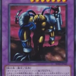 Yu-Gi-Oh! BE02 The Last Warrior from Another Planet