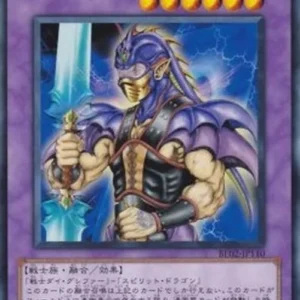Yu-Gi-Oh! BE02 Ryu Senshi