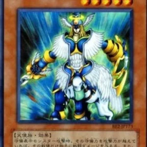 Yu-Gi-Oh! BE2 Airknight Parshath