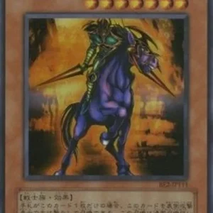 Yu-Gi-Oh! BE2 Swift Gaia the Fierce Knight