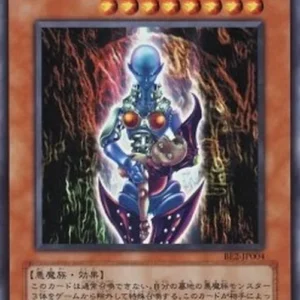 Yu-Gi-Oh! BE2 Dark Necrofear
