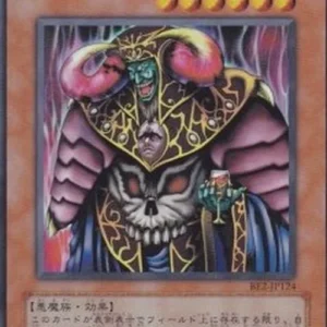 Yu-Gi-Oh! BE2 Dark Ruler Ha Des