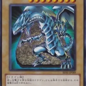 Yu-Gi-Oh! BE01 Blue-Eyes White Dragon