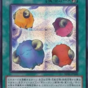 Yu-Gi-Oh! BE01 Scapegoat