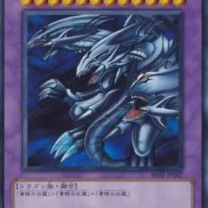 Yu-Gi-Oh! BE01 Blue-Eyes Ultimate Dragon