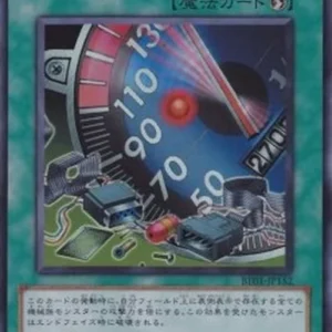 Yu-Gi-Oh! BE01 Limiter Removal