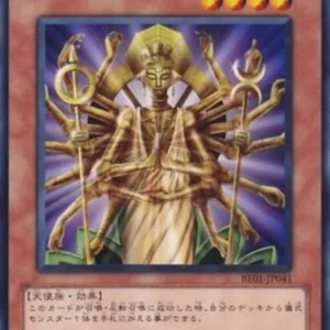 Yu-Gi-Oh! BE01 Senju of the Thousand Hands