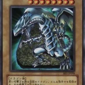 Yu-Gi-Oh! BE1 Blue-Eyes White Dragon