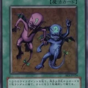 Yu-Gi-Oh! BE1 Delinquent Duo