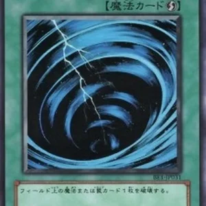 Yu-Gi-Oh! BE1 Mystical Space Typhoon