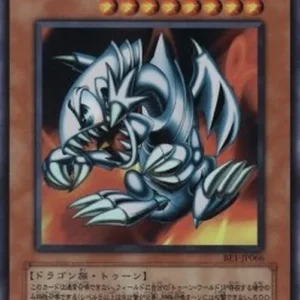 Yu-Gi-Oh! BE1 Blue-Eyes Toon Dragon
