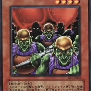 Yu-Gi-Oh! BE1 Goblin Attack Force