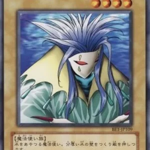 Yu-Gi-Oh! BE1 Aqua Madoor