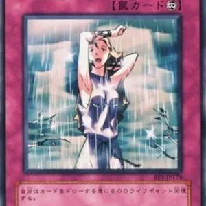 Yu-Gi-Oh! BE1 Solemn Wishes