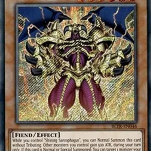 Yu-Gi-Oh! BLTR Archfiend's Advent (V.1 - Secret Rare)